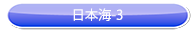 エリア-4